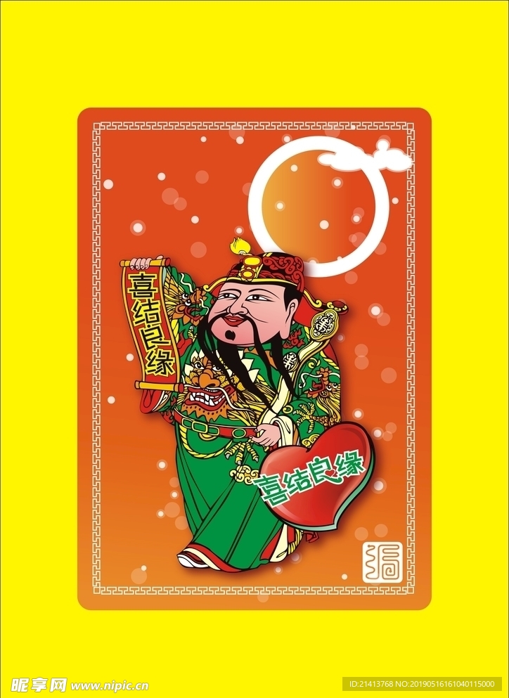 手绘卡通人物