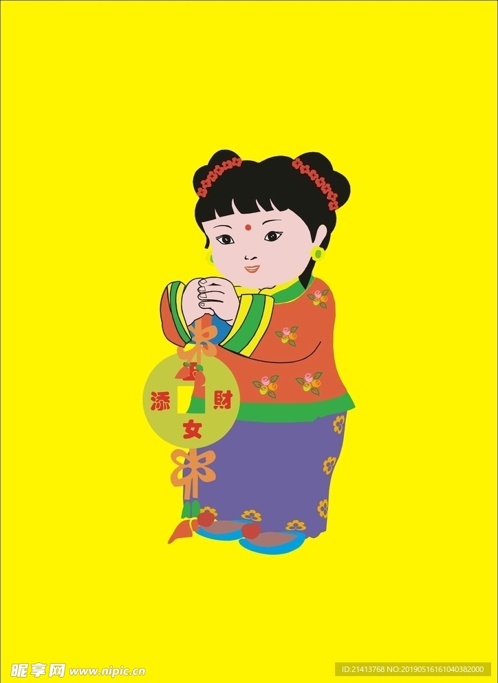 手绘卡通人物
