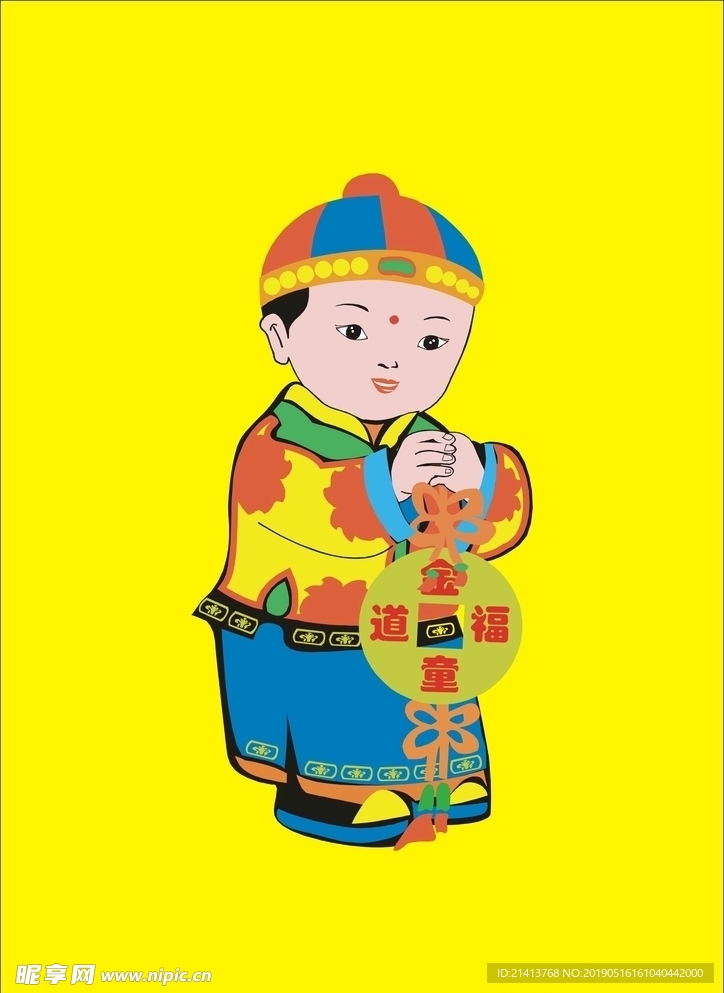 手绘卡通人物