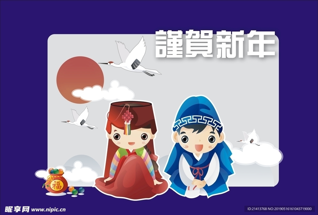 手绘卡通人物