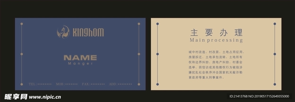 卡片名片设计