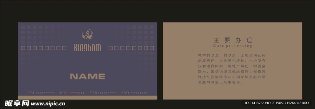 卡片名片设计