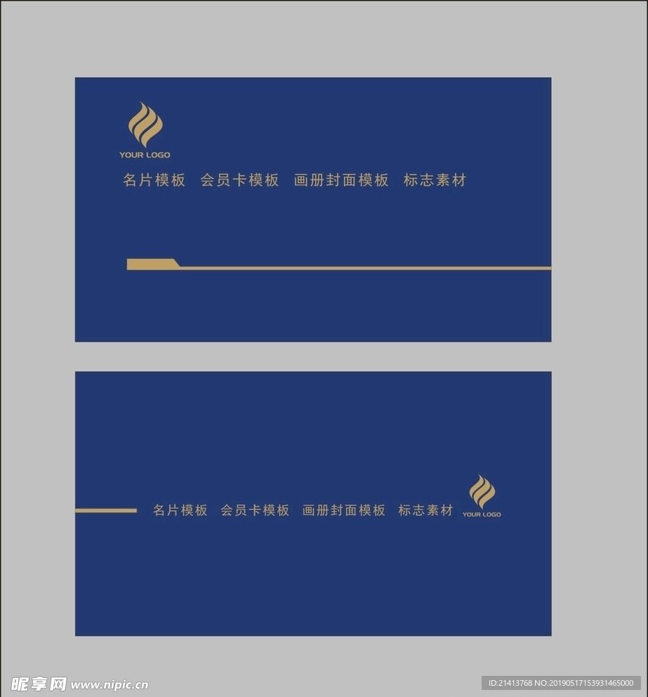卡片名片设计