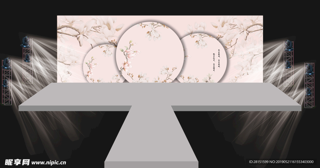 新中式婚礼 粉色婚礼  牡丹花