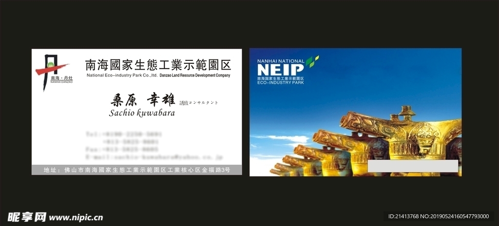 卡片名片设计