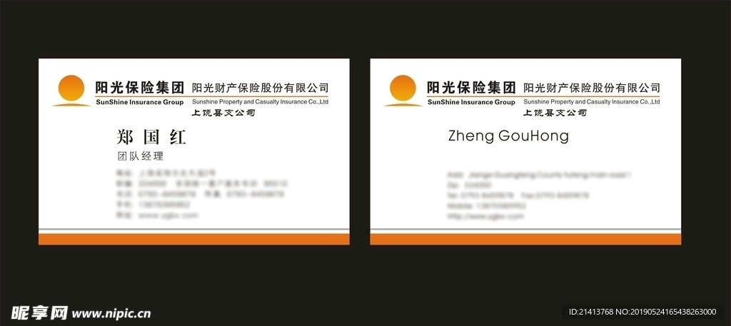 卡片名片设计