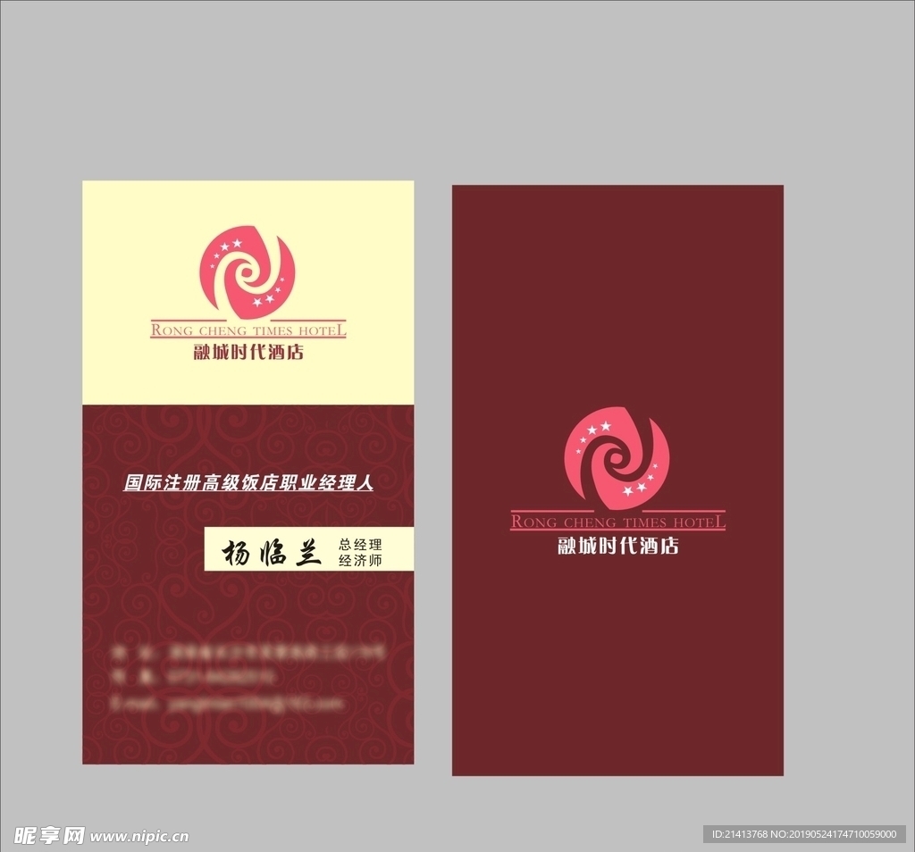 卡片名片设计