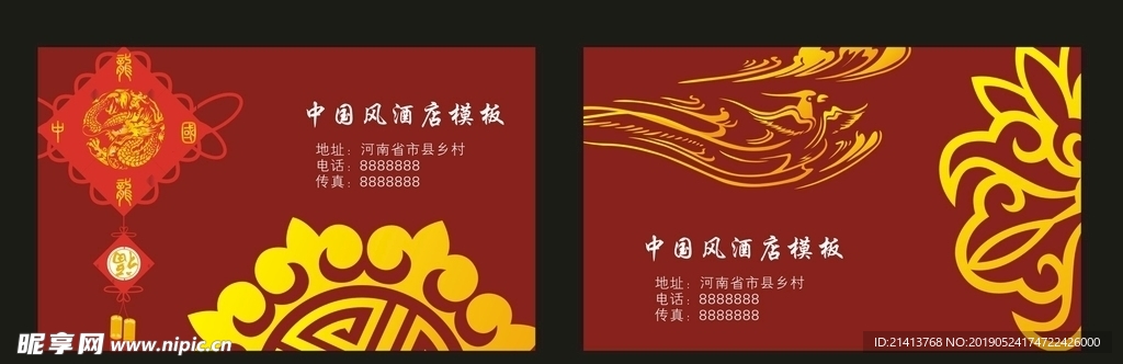 卡片名片设计