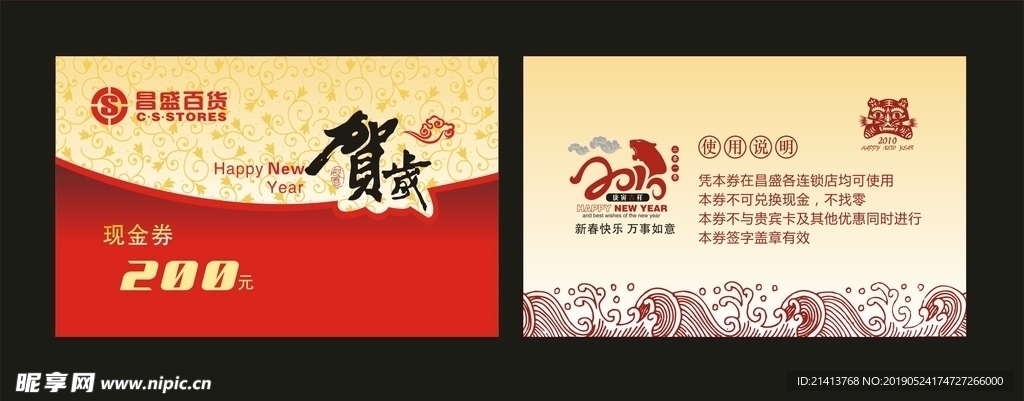 卡片名片设计