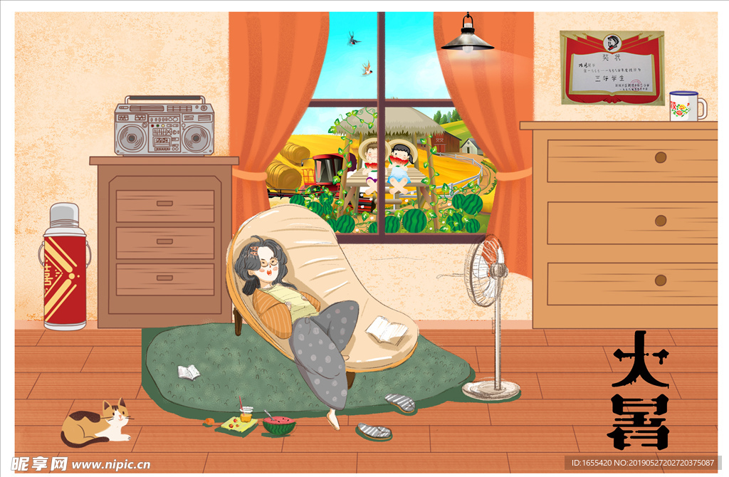 大暑夏令营海报