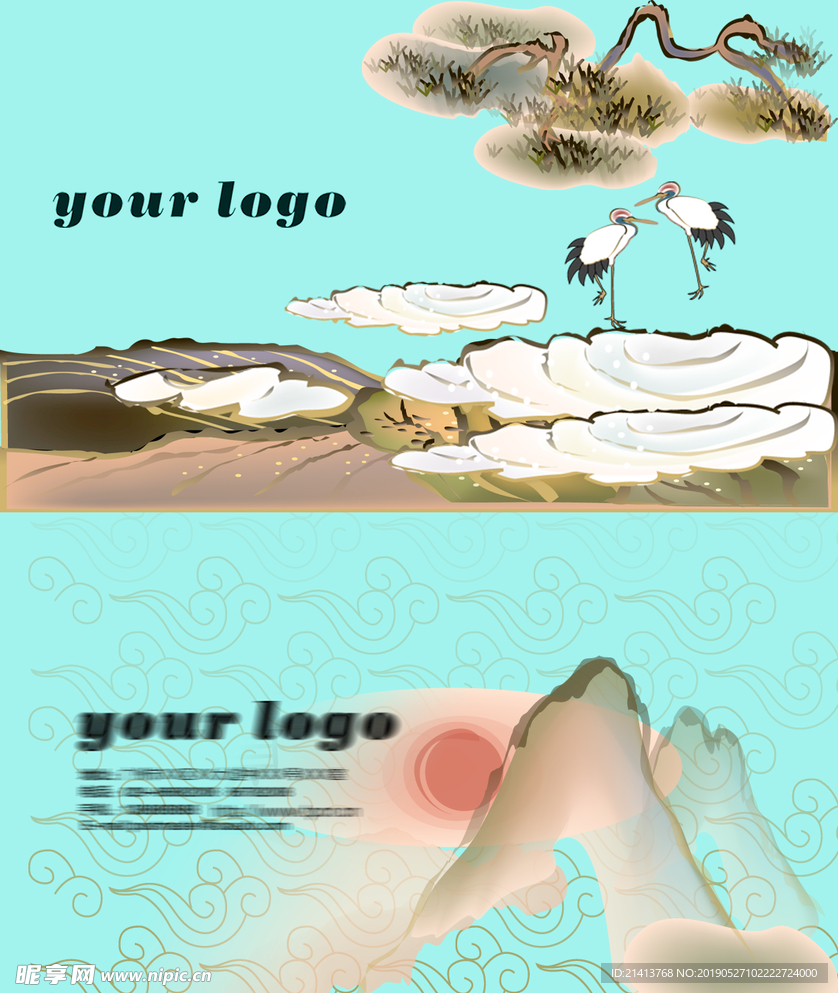 卡片名片设计