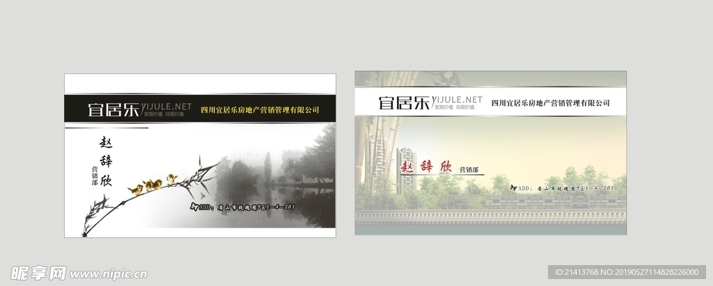 卡片名片设计