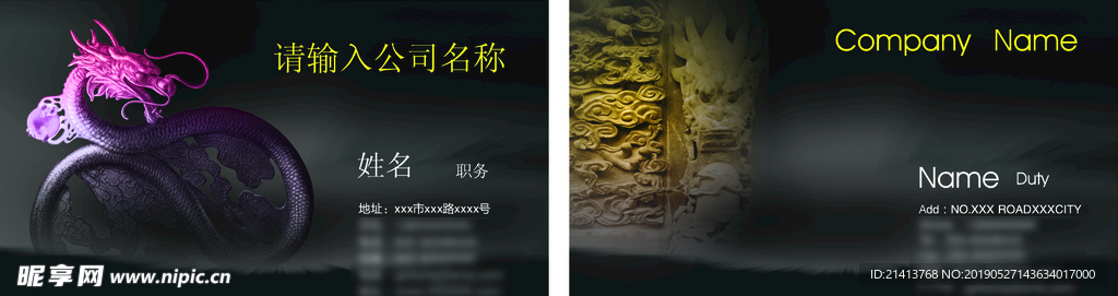 卡片名片设计