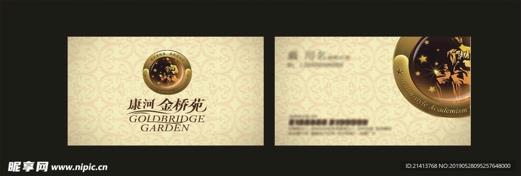 卡片名片设计