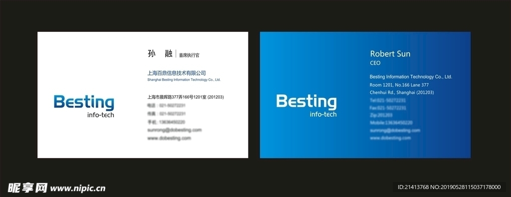 卡片名片设计