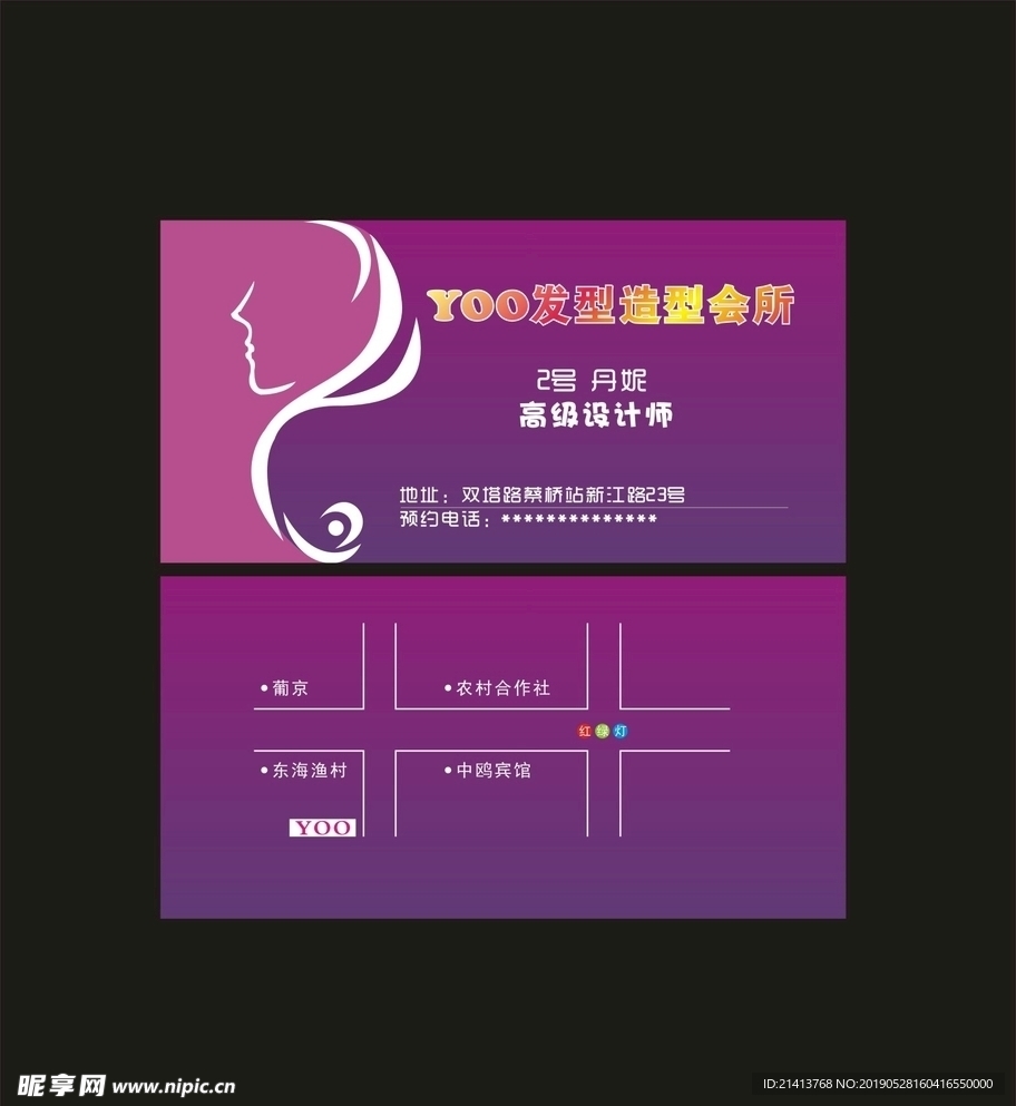 卡片名片设计