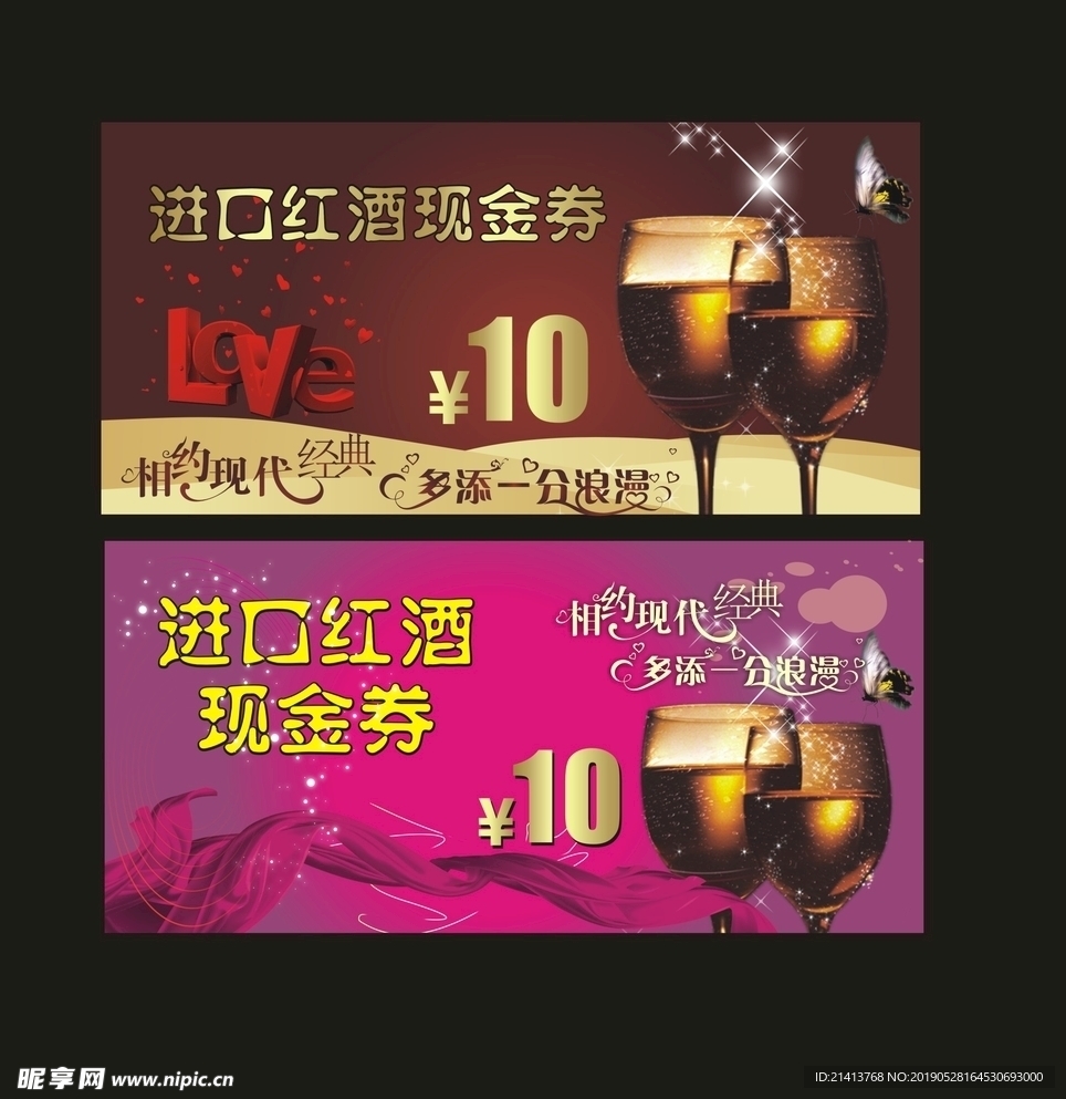 卡片名片设计