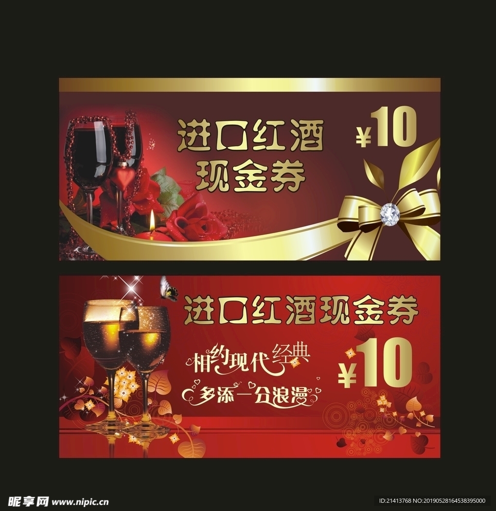卡片名片设计