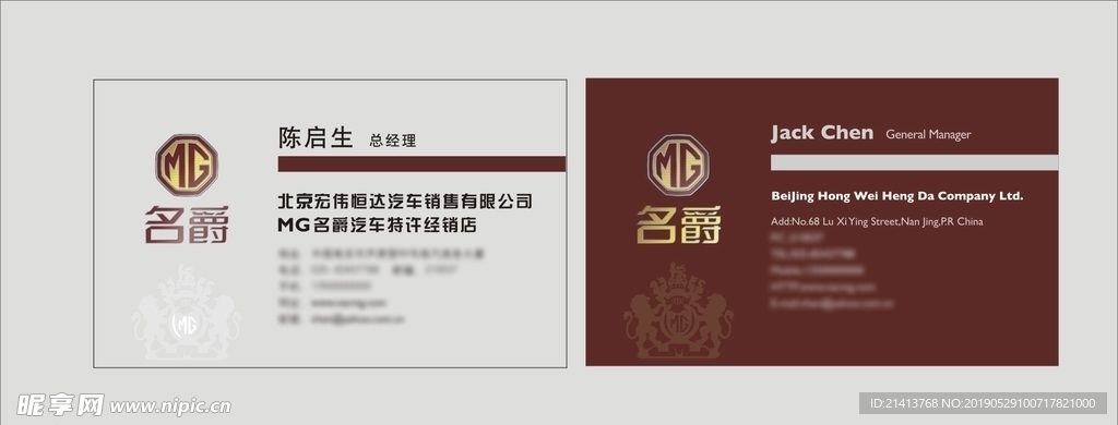 卡片名片设计