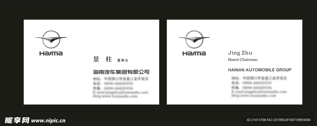 卡片名片设计