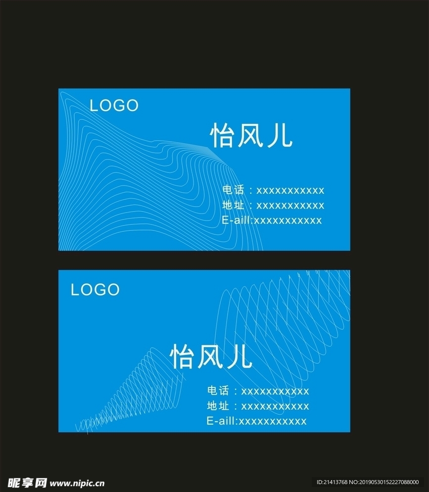 卡片名片设计