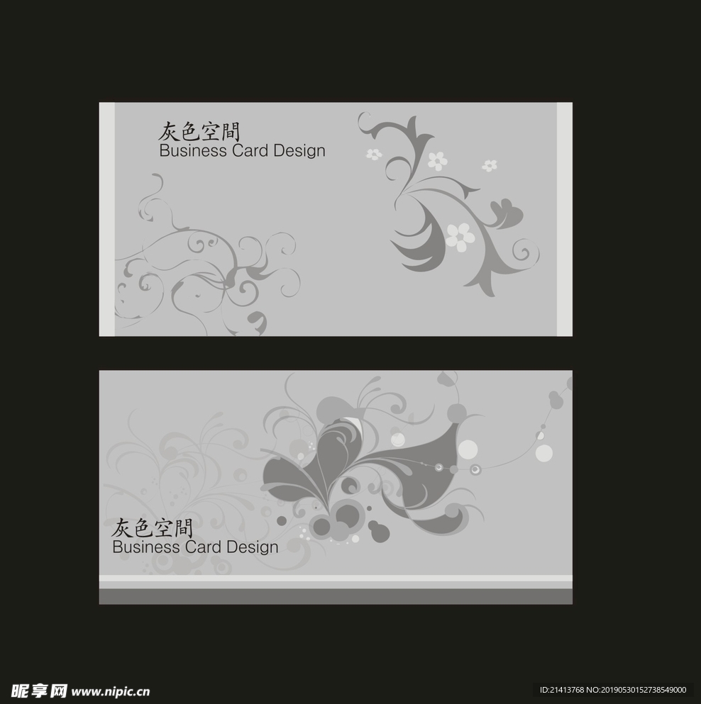 卡片名片设计