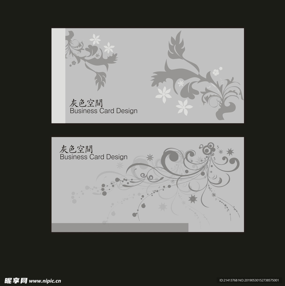 卡片名片设计
