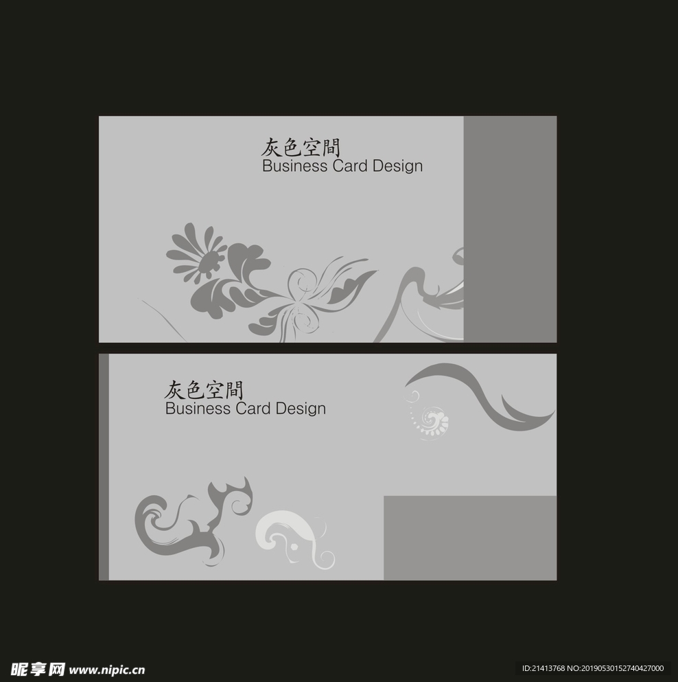 卡片名片设计