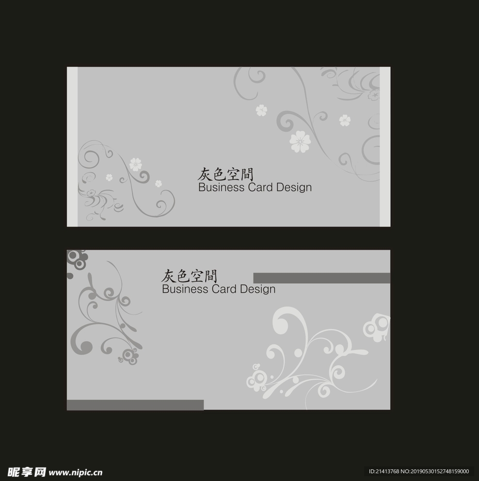 卡片名片设计