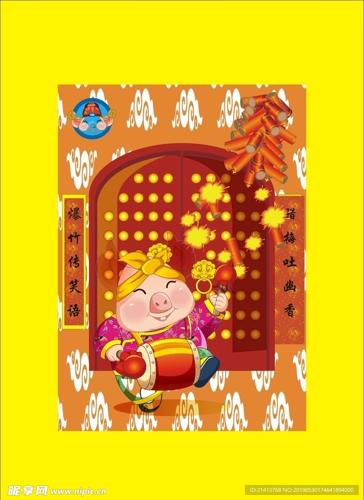 手绘卡通素材