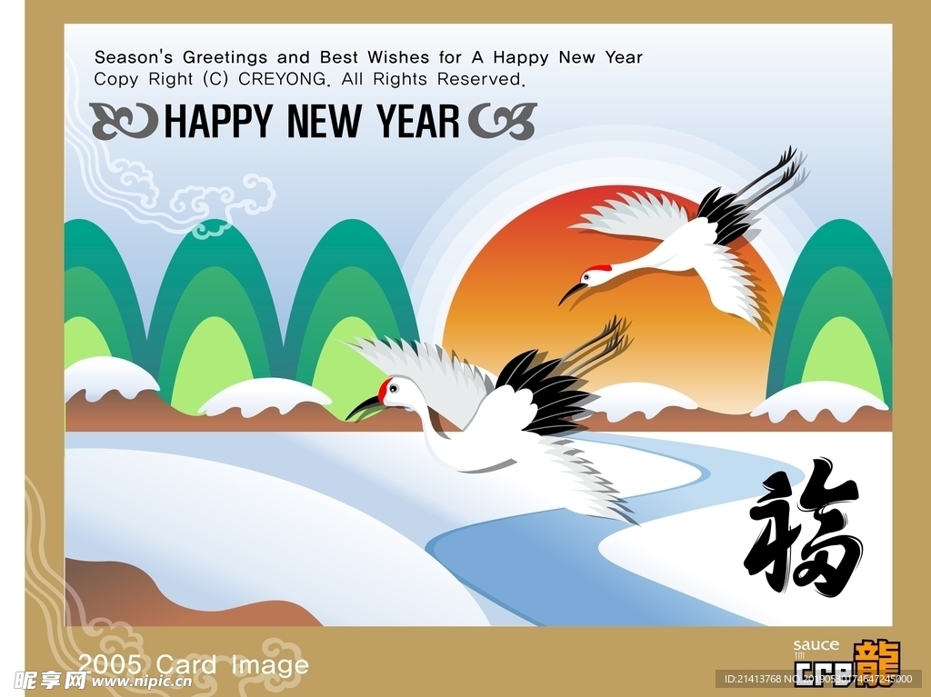 手绘卡通素材