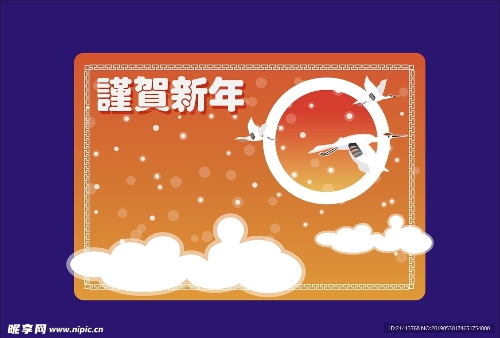 手绘卡通素材