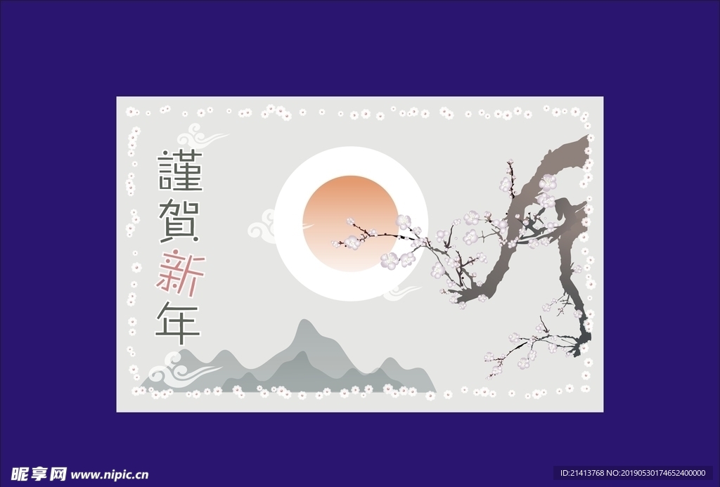 手绘卡通素材