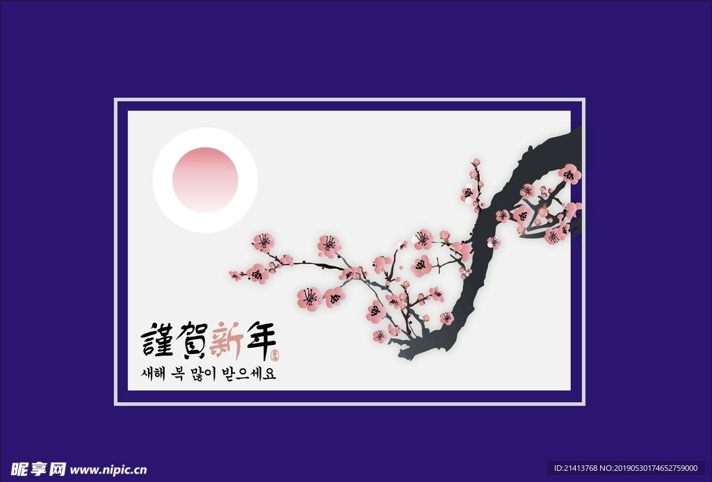 手绘卡通素材