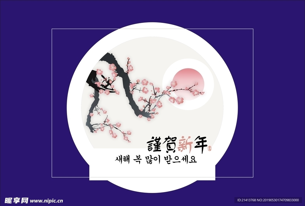 手绘卡通素材