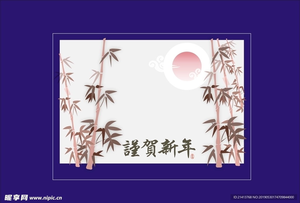 手绘卡通素材
