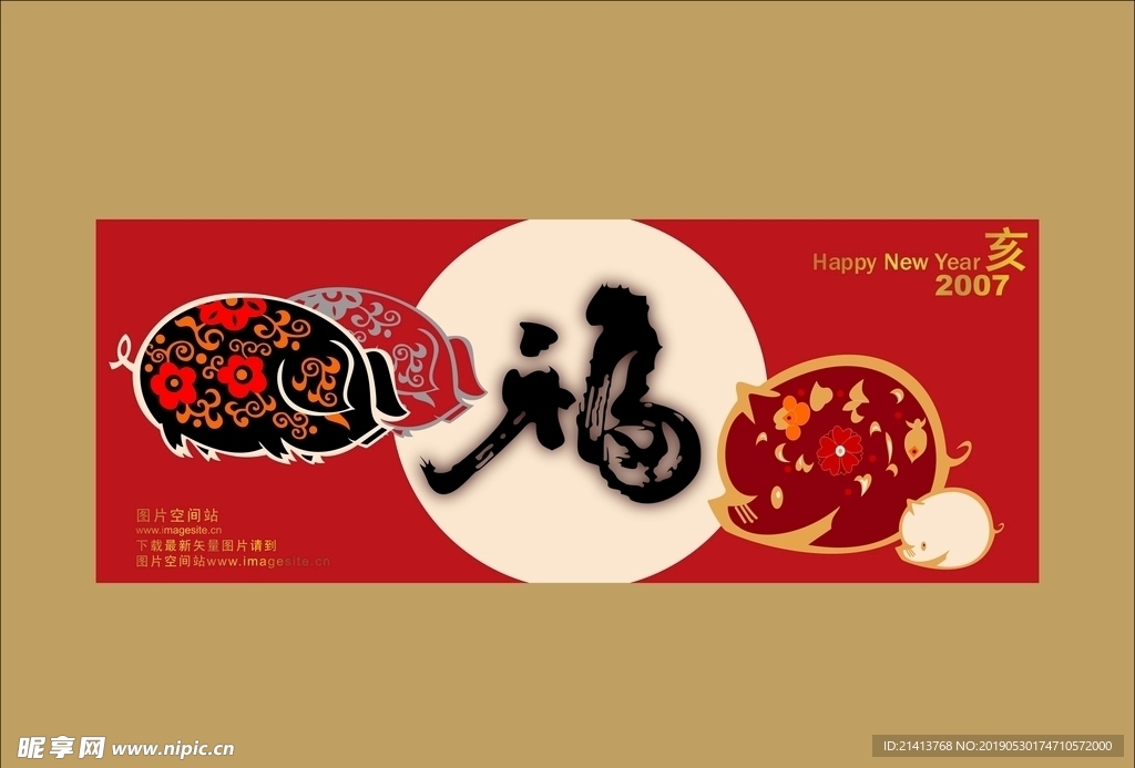 手绘卡通素材