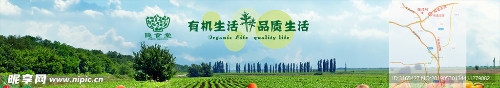 隐食堂网站头图