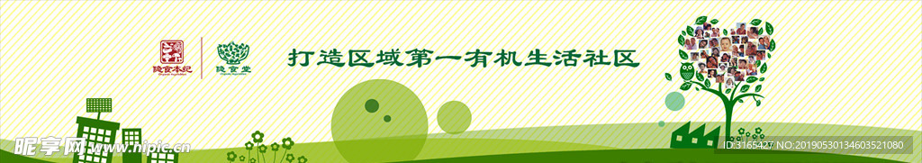 隐食堂网站头图