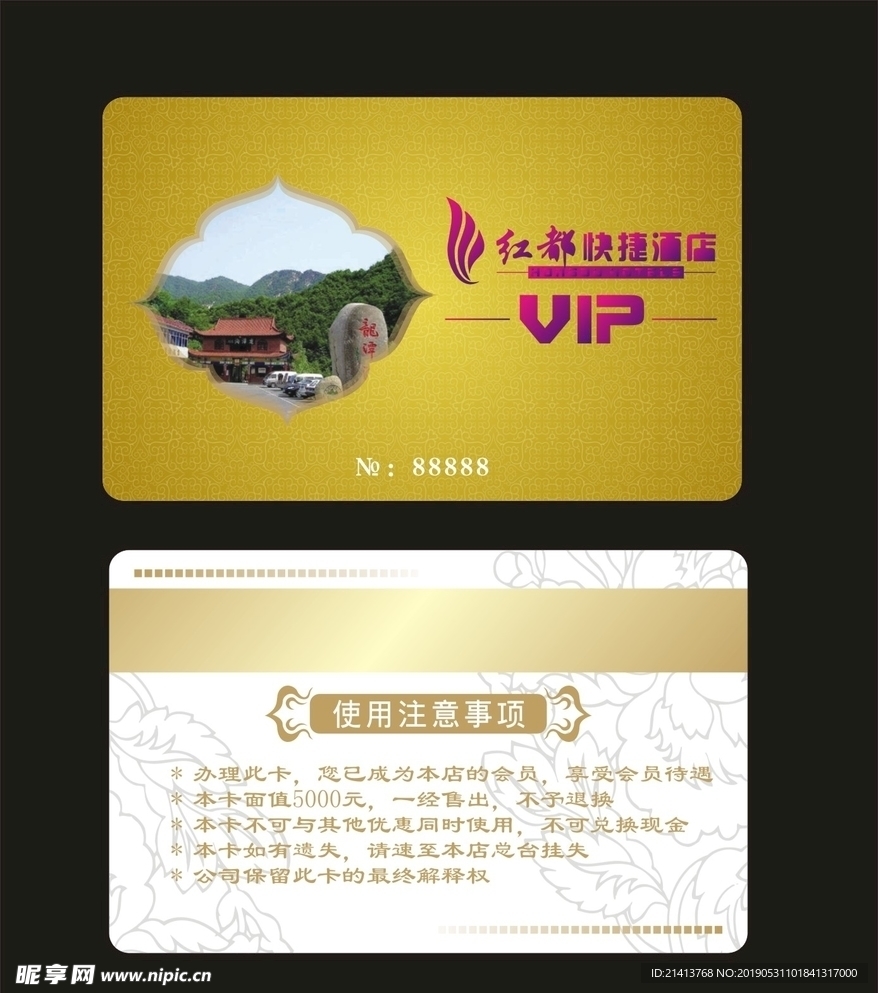 卡片名片设计