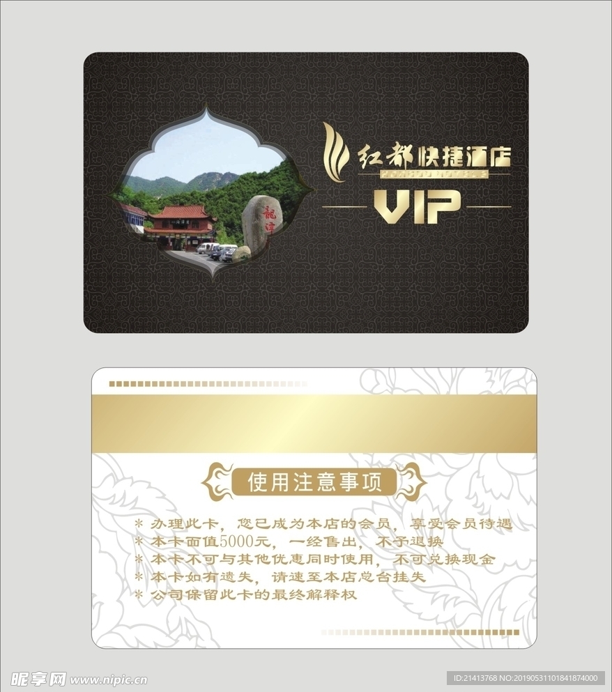 卡片名片设计