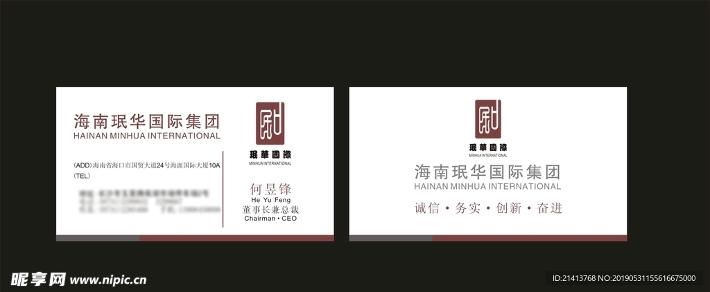 卡片名片设计