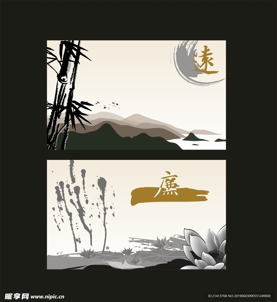 底纹背景素材