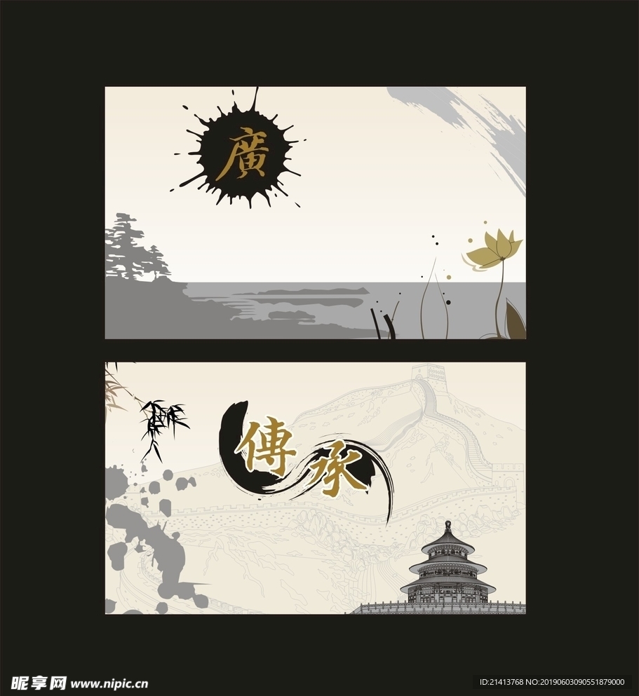 底纹背景素材