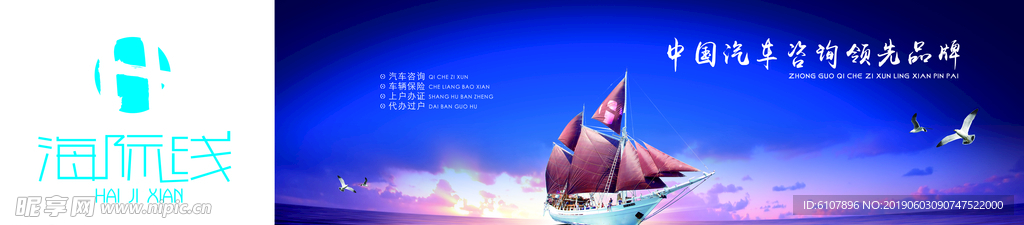 企业 公司