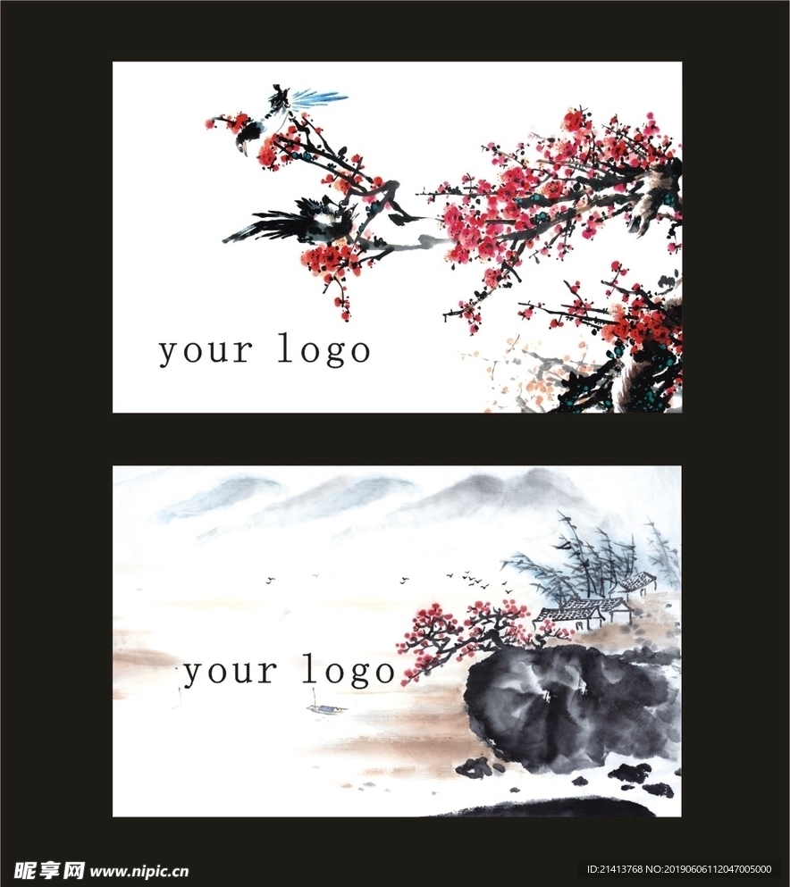 卡片名片设计