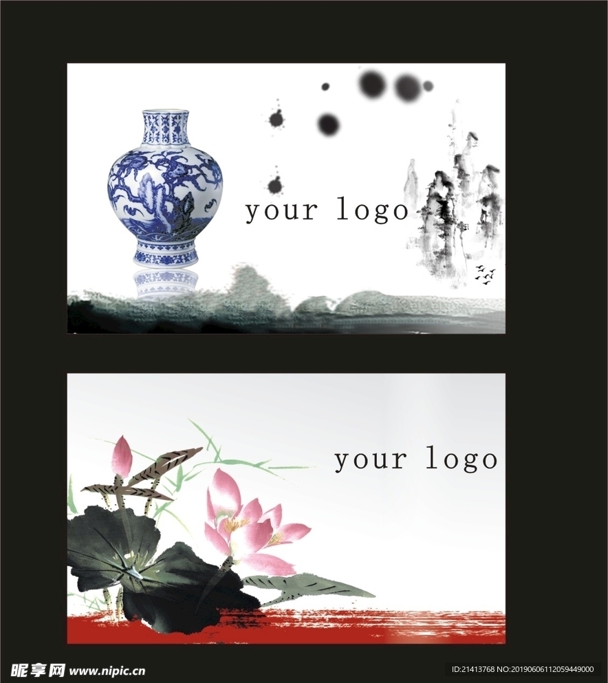 卡片名片设计