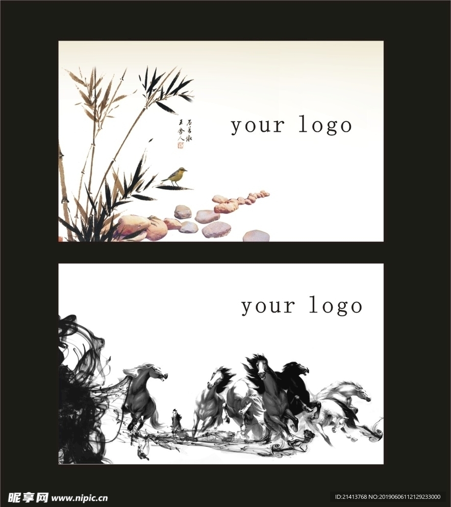 卡片名片设计