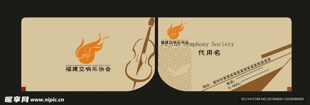 卡片名片设计