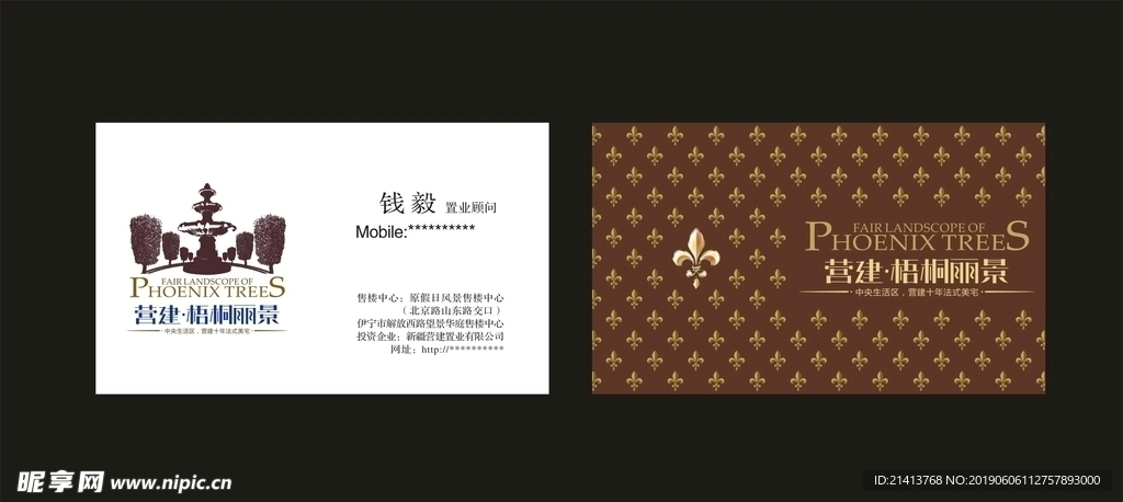 卡片名片设计